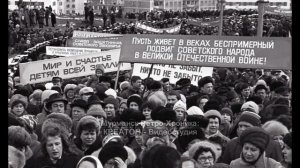 Шествие к Алеше 9 мая 1988 г.