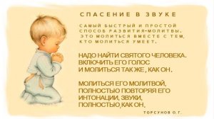 Молитва за мир во всем мире! Live 07.03.2026