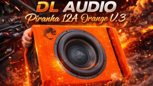 Обзор МОЩНОГО активного сабвуфера от компании DL Audio Piranha 12A Orange V.3