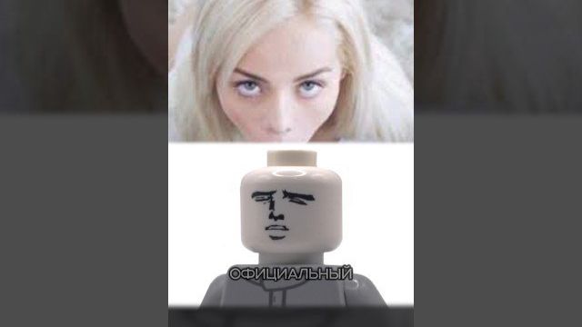 КАК СОСАТЬ ЛЕГО рарибрик лего lego vacuumcleaner legosystem meme