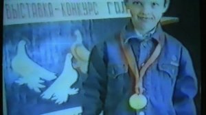 Голубеводы Ташкента 1995 г. ч. 3