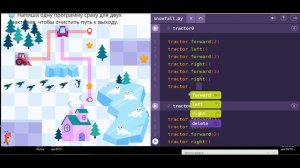 если пути нет| 5,6,7 и 8 уровни| Программирование на Учи.ру