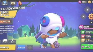 эдит ворон тара и леон