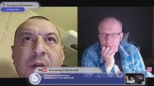 Ничто не вечно под луной