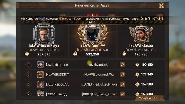 Пехотные командиры