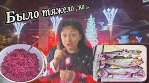 ❤️НАМ НЕ ПРИВЫКАТЬ 💥ПРОРВЁМСЯ‼️ 20.12.25