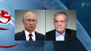 Владимир Путин сегодня говорил по телефону с президентом Ирана Масудом Пезешкианом.