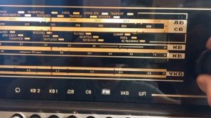 Ламповая радиола «Урал-112» с ФМ диапазоном