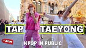 K-POP IN PUBLIC ONE TAKE TAEYONG (태용) - 'TAP' DANCE COVER BY TRAPNESS