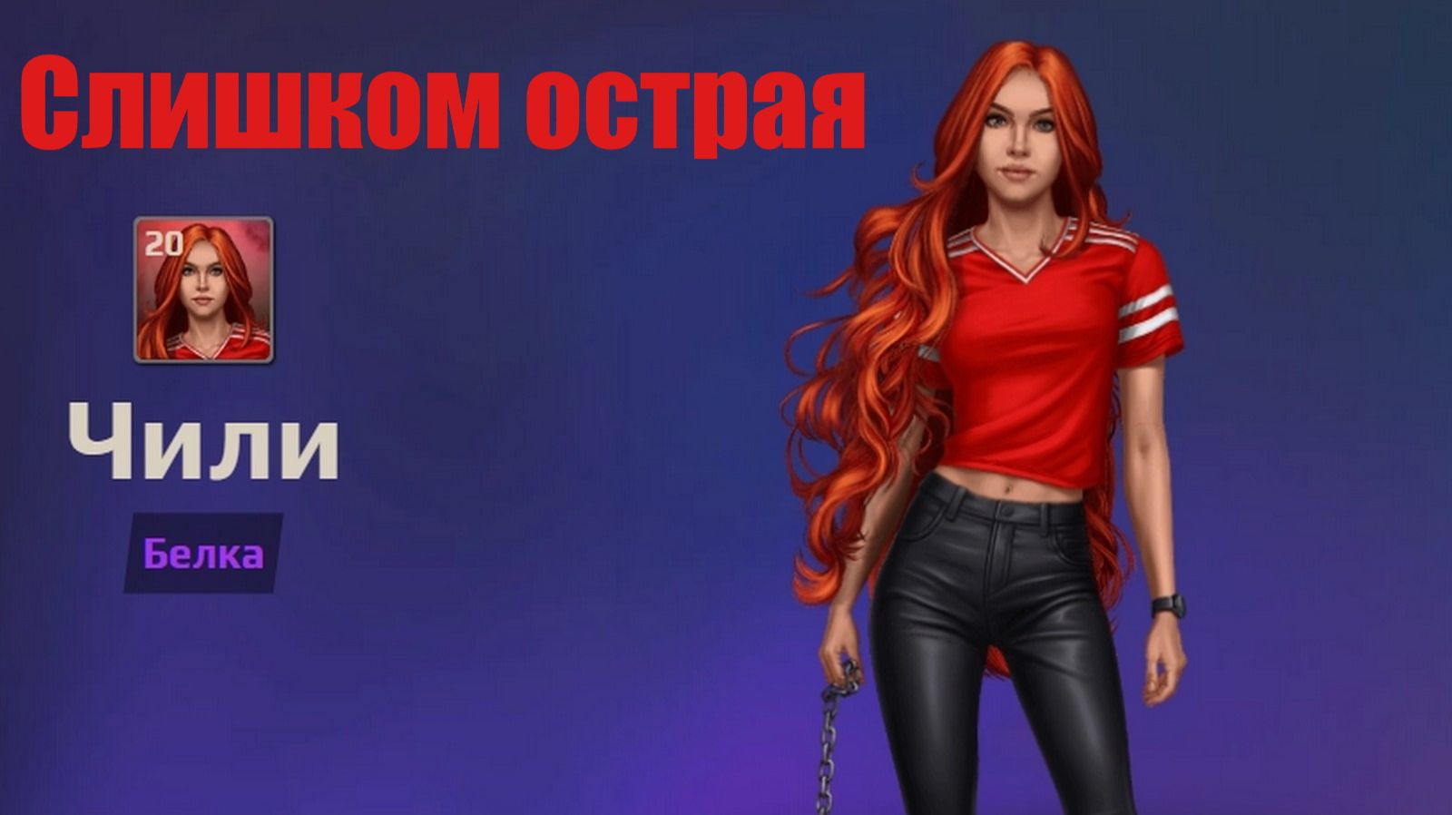 Новая белка в фургоне. Fanwars. Битва за район #195