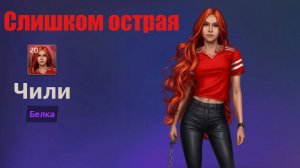 Новая белка в фургоне. Fanwars. Битва за район #195