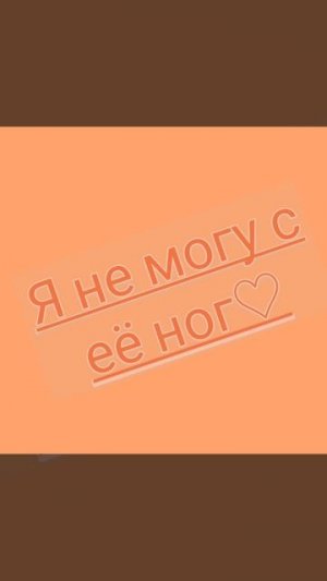 новый, + тренд.