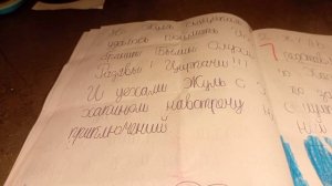 Путешествия Жуля