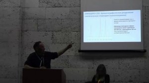 Межд. конгресс "Пчела и человек - 2026". 26-27.02.2026г. Москва. Секция. Апитерапия