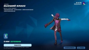 Fortnite 2026.03.06 - 18.10.37.08