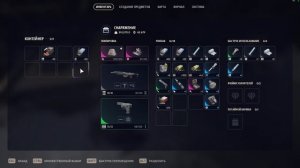 Столько лута вы еще не видели Arc Raiders