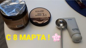 ЧТО-ТО ВКУСНЕНЬКОЕ ДЛЯ ИРАЦИБЕТЫ