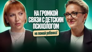 Подростковый возраст до 32 лет? Разбор психолога