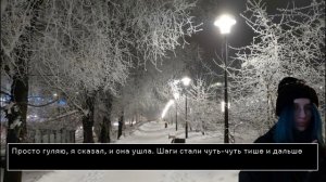 первая глава крик