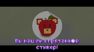 Приключения в ГИГАНТСКОМ ДОМЕ! супер мишка с нуля #9