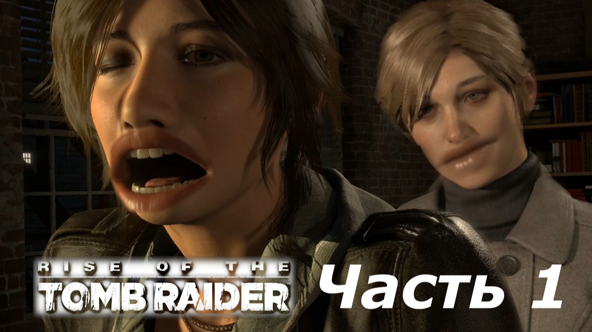 Rise of the Tomb Raider - Лара Крофт прохождение игры часть 1