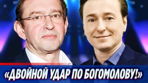 Назначены и.о. ректора Школы-студии МХАТ и худрук МХАТ имени Горького 🔥 Новости Шоу-Бизнеса