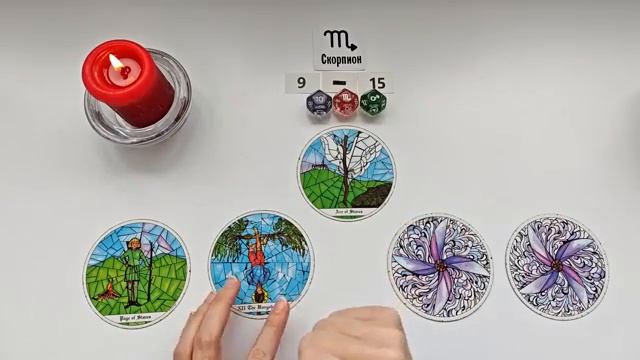 СКОРПИОН 9 - 15 марта 2026 таро гороскоп на неделю прогноз круглая колода таро5 карт совет