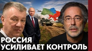 Успехи РФ на фронте; как расширяется контроль над территориями - Пепе Эскобар и Андрей Гурулёв