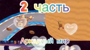 😱Как попасть за карту и многочисленные баги в игре Супер Беар Адвенчер!😱 (2 часть)