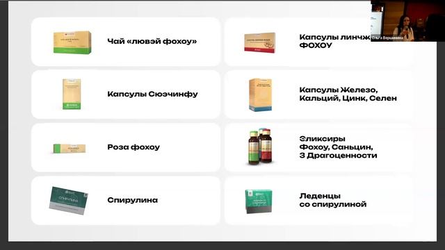 БИЗНЕС ПО-ЖЕНСКИ. ГАЛИНА ЕФИМЕНКО