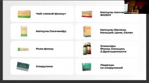 БИЗНЕС ПО-ЖЕНСКИ. ГАЛИНА ЕФИМЕНКО