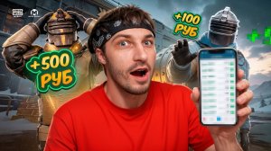 ПРИТВОРИЛСЯ ПРОДАВЦОМ СОПРОВОЖДЕНИЙ В МЕТРО РОЯЛЬ | Metro Royale Pubg Mobile