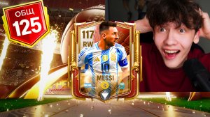 ШОК! ОТКРЫЛ НОВЫЕ ПАКИ в FC MOBILE! ОТКРЫТИЕ ДРАФТОВ в ФК МОБАЙЛ