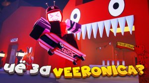 ВЕРОНИКА или ВИРОНИКА? 🤖