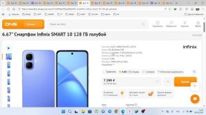 Топ смартфонов до 10000р от 6 марта 2026г.