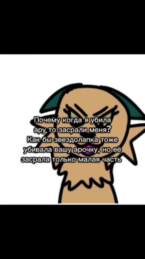 Я хочу сменить тему акка