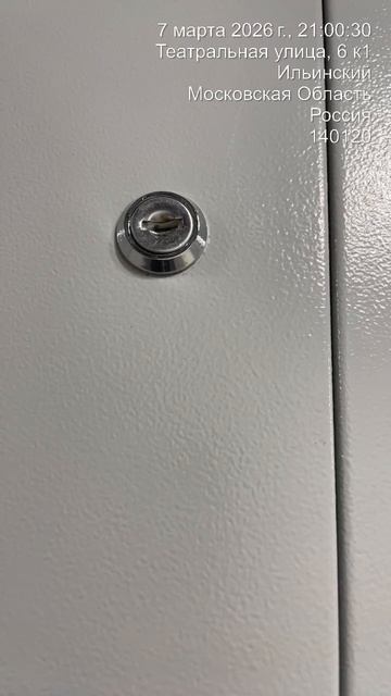 гул и вибрация  такая, что элщит дребежит