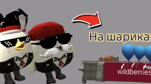 ЭКСПЕРИМЕНТ НА сколько мы Улетим На грузовике НА ШАРИКАХ с АРСЕНИЕМ ПРО в Чикен ган