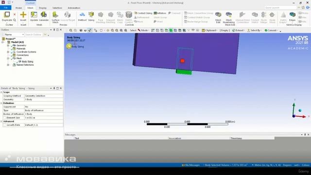 7 Fluid Structure Interaction Part 1