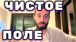 Осознанность, которую ты давно ищешь, находится здесь. Чистое поле Сознания. Анар Дримс