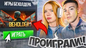 ЗА КАЖДЫЙ СЛИТЫЙ РАУНД ВЫПОЛНЯЕМ ИСПЫТАНИЯ БЕХОЛДЕРА в STANDOFF 2