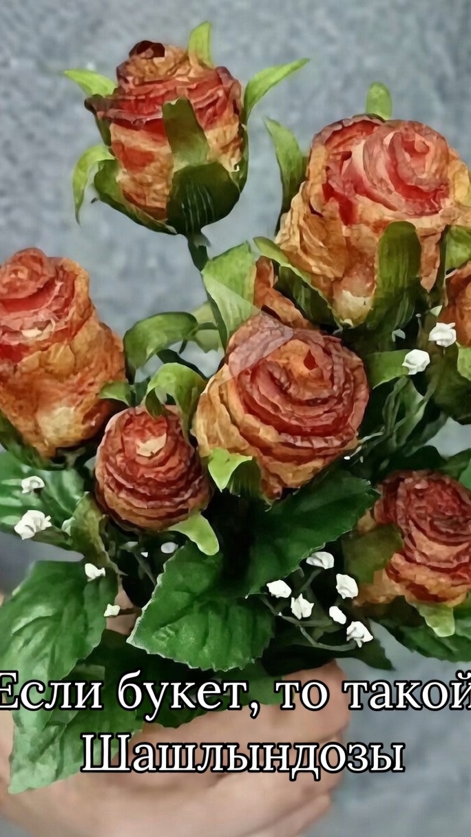 Дарите женщине шашлык ( шуточная песня)