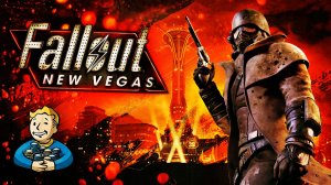 Воскрешение. Fallout New Vegas (Хардкор) # 1