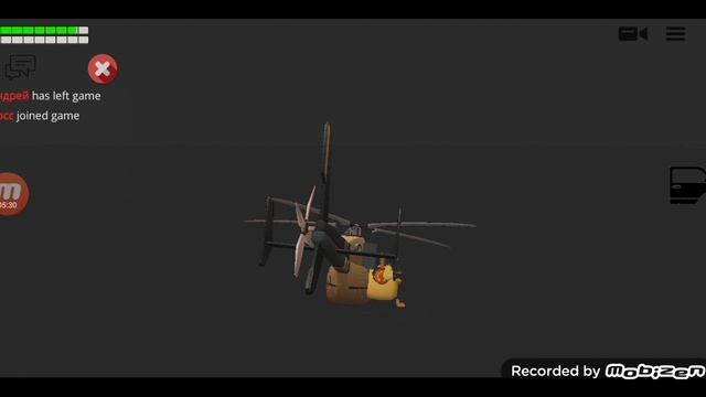 просто играю в чг