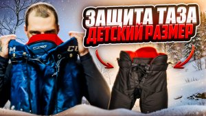 ТЕСТ | ЗАЩИТА | НИКАГОР