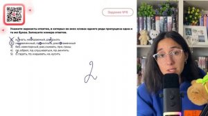 1) и..гнать, не..гораемый, ра..грызть 2) не..хваченный, пр..молчать, расп..ложенный - №33533