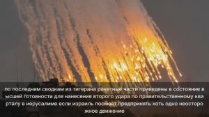 70 ОБЪЕКТОВ В ПЕПЕЛ- Иран стер военную мощь Израиля за одну ночь!