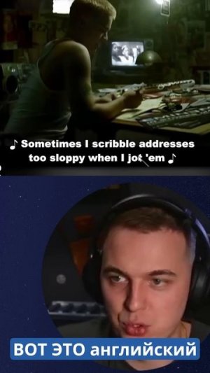 too sloppy #eminem #song