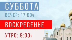 Аудиотрансляция 07.03.2026 17:00