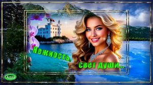 💎Вызывайте службу 101💎 Песня в которой живёт нежность и свет души🌟